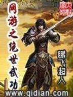 惟武独尊