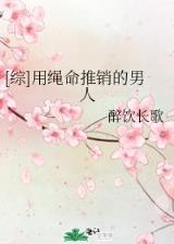 红尘冥剑录