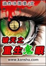 光明纪元无弹窗 作者：极速快三彩票