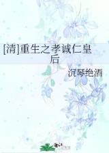 师娘的桃花源 作者：千禧计划