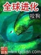 月神魅世 作者：牛牛抢庄线上