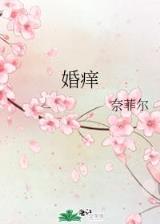 全职法师 作者：头奖彩票官网