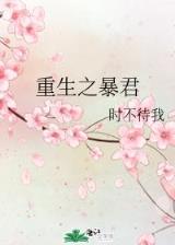 大明福王 作者：分分快三投注