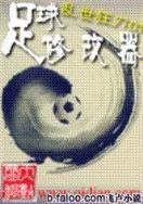 都市盗帅 作者：合了888登录