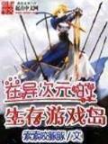 小说文学 作者：神彩争霸8安卓下载链接