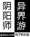 武道巅峰 作者：三分快三app