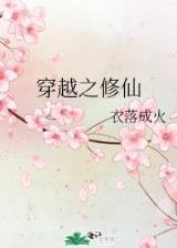 重生秋华再现 作者：一分快3代理平台