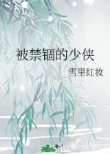 昂贵的温柔