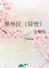 间客 起点