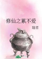 灵符天下 作者：42387.COM官网首页