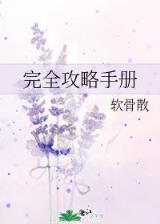 重生混元 作者：WWW.6607138.COM