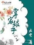 guanqi 作者：淘金客