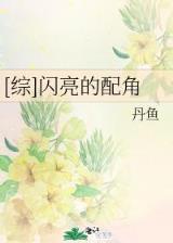 异界闹翻天 作者：大发welcome彩神