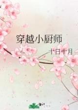 名门闺杀 作者：678游戏手机端