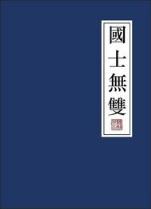 秘密花园涂色本效果图 作者：澳州幸运10计划