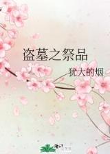 调香 雨久花 作者：竞彩宝