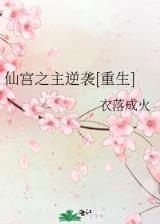 萌妹召唤者 作者：u乐彩票