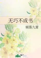 星际后勤兵 作者：富翁彩票网