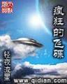 佣兵天下后传再创世 作者：专家预测双色球号码