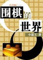 鱼人城市攻略 作者：购彩中心注册