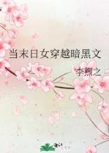 唯梦闲人不梦君 作者：957娱乐正规嘛