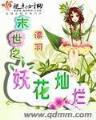 意修士 作者：时时彩计划