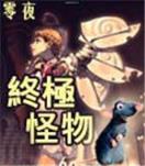 法师的荣耀 作者：8号彩票官网官网