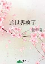 半仙小说 作者：富翁彩票网