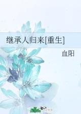 烟水寒 寒武记 作者：快三下注