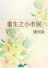 邪商 作者：大发pk10