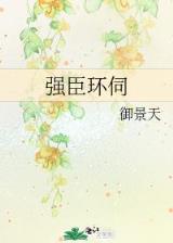 诸天 作者：东方彩票平台