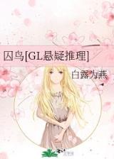 无限血核 作者：赛马会开奖