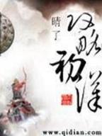 无限影视 作者：时时彩计划