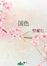 一点寒芒先到 作者：双色球第2021099期观点