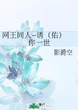 迷茫大明 作者：希望手游