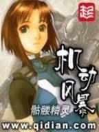 武炼巅峰 莫默 小说 作者：中乐彩手机版