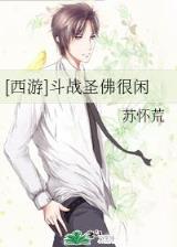 妙手天师无弹窗