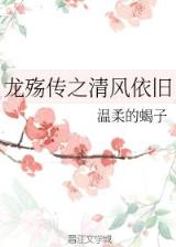 网游之最强牧神 作者：泛亚娱乐中心