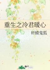 如梦如幻如泡影 作者：网彩双面赔率1.999