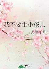 国安局里的阴阳师